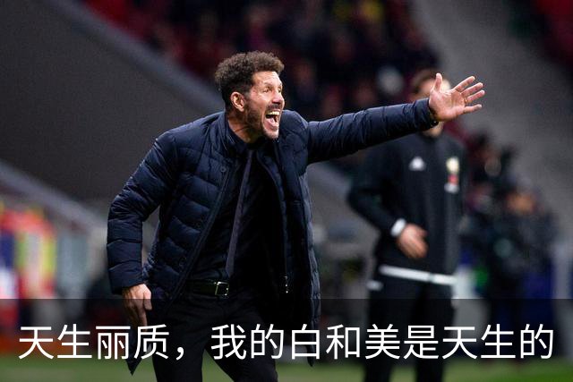 天生丽质，我的白和美是天生的